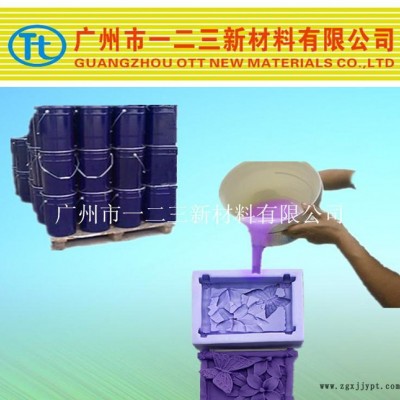 廣州生產商翻模次數(shù)高的手工皂模具硅膠 免費試樣