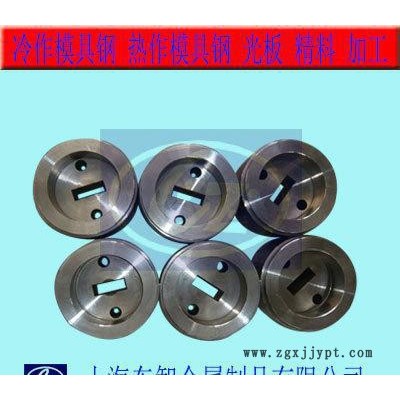 現貨供應 進口德國撒斯特2379模具鋼材 高碳高鉻2379圓鋼 2379模具鋼