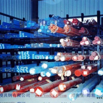 供應NAK80塑料模具鋼NAK80塑料模具鋼