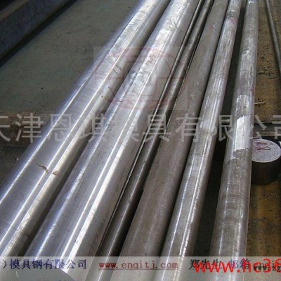 供應進口國產Cr12Mo1V1模具鋼/高鉻鋼