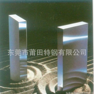 超鏡面、高硬度、高耐腐蝕《PTT品牌近似鋼號1.2316ESR》模具鋼