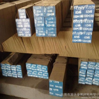 零售Y55CrNiMnMoV塑料模具鋼 圓鋼 模具鋼 規格齊