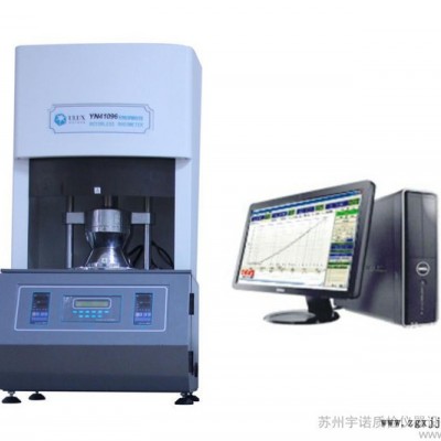供應無轉子硫化儀參數宇諾齊全