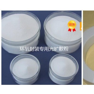 樹脂發光字 勻光劑 導光劑 數碼點陣光擴散劑