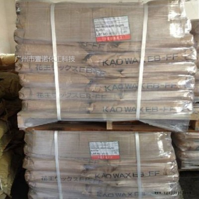 花王擴(kuò)散粉EB-FF 花王分散劑EBS 日本進(jìn)口擴(kuò)散劑EBFF 分散劑EB-FF