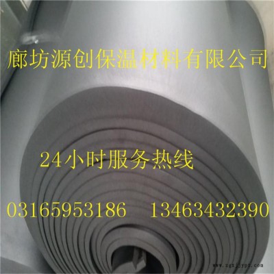 供應河北廊坊源創B1/2橡塑海綿板價格 B1/2橡塑板廠家