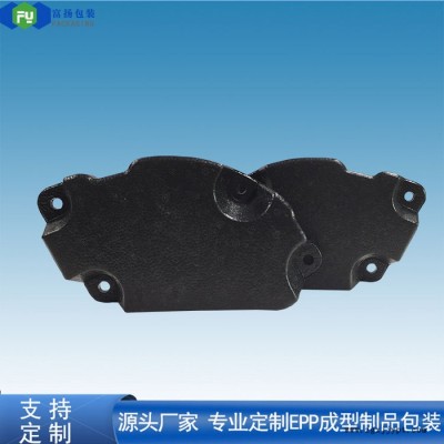 富揚 深圳沙井EPP發泡成型 規格齊全 EPP汽車防爆條干