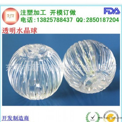 塑料配件塑膠配件專業開模工廠 專業開模具注塑工廠 注塑塑料件