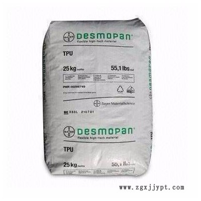 TPU/德國拜耳(科思創Covestro)/Desmopan 365密封件齒輪防震部件TPU