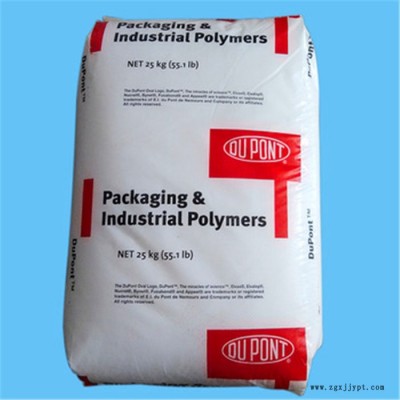 塑膠原料  薄膜級(jí) EVA美國杜邦  11D554  包裝 密封件 薄膜