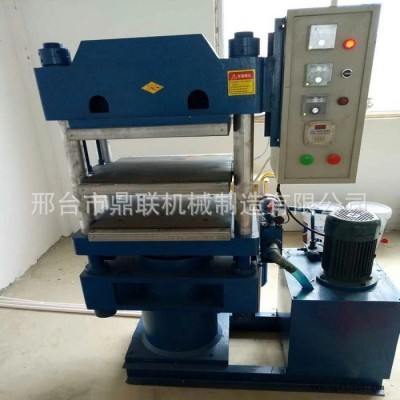 現貨推薦橡膠平板定型機 特價密封件硫化成型機 **價廉