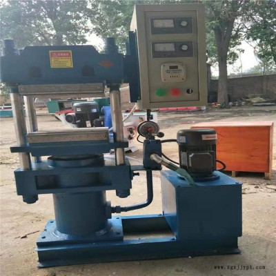 鼎聯O型圈硫化成型機 密封件液壓四柱平板硫化定型機