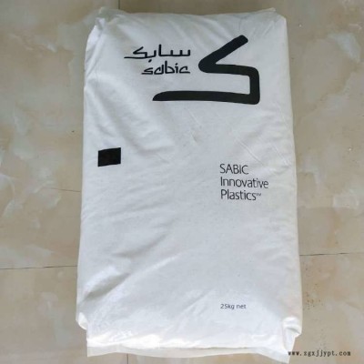 PA66 RX06479 沙伯基礎 碳纖增強 導電級 電器應用