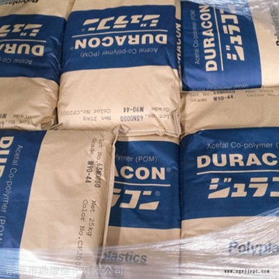 寶理塑料增韌POM本色黑色價(jià)格便宜果汁機(jī)零件用途DURACON代理商聚甲醛工廠POM加工資料