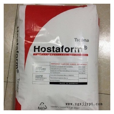 POM 美國泰科納 M90XAP 注塑級 低揮發