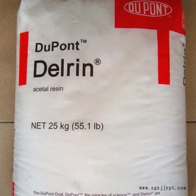 POM 美國(guó)杜邦525GR玻纖增強(qiáng)