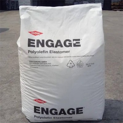 增韌劑POE 11527 美國陶氏 食品接觸級 塑料改性應用