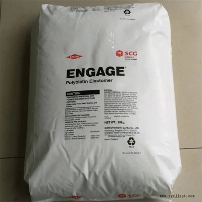 POE HM 7487 美國陶氏 可交聯 塑料改性應用 poe增韌劑