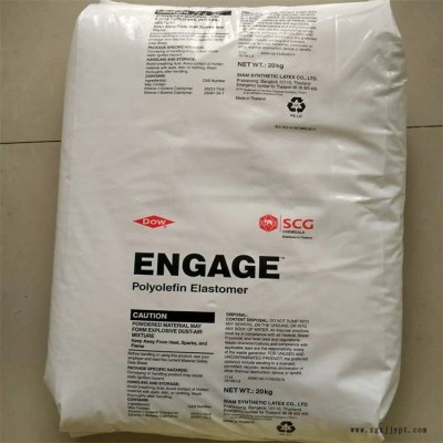 美國陶氏 POE 8207 可交聯 塑料改性應用 poe增韌劑