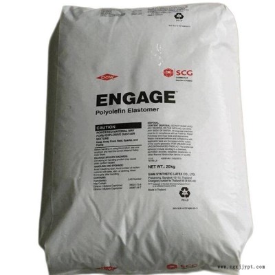 POE 1030 美國陶氏 塑料改性 電線電纜應用 poe增韌劑