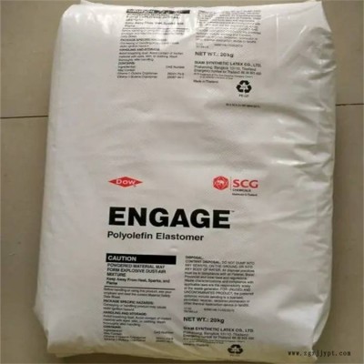 增韌劑POE 7367 美國陶氏 食品接觸級 塑料改性應用