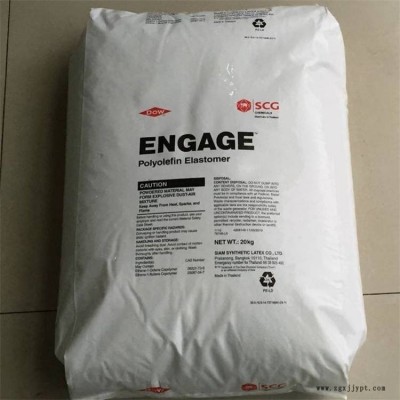 POE 1300 美國陶氏 可交聯 塑料改性應用 poe增韌劑