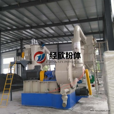 催化劑粉碎機 超細粉碎機 粉碎機廠家 經欣粉體設備