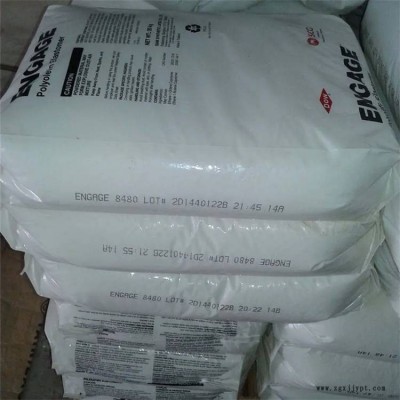 塑料改性 POE 1140 美國陶氏 可交聯 增韌劑 發泡級