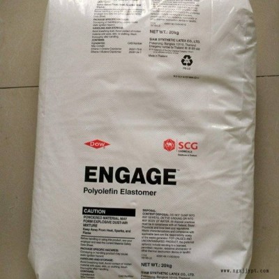 POE 7387 EL 美國陶氏 可交聯 塑料改性應用 poe增韌劑