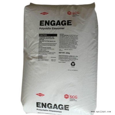 POE HM 7280 美國陶氏 可交聯 塑料改性應用 poe增韌劑