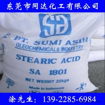 供應(yīng)印尼斯文硬脂酸1801，潤滑劑，脫模劑，原裝防偽碼可查