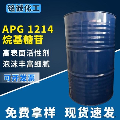 烷基糖苷APG 1214 洗滌表面活性劑 發泡劑增稠劑APG 1214