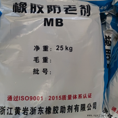 防老劑MB( 583-39-1 )，防護銅害和克服過硫引起的不良作用。對熱氧,天候老