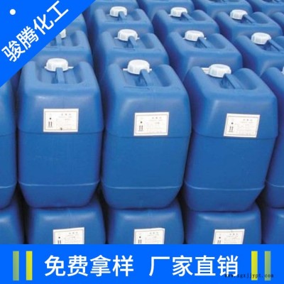 洗滌原料 70% AES 發泡劑  現貨 天津 江蘇