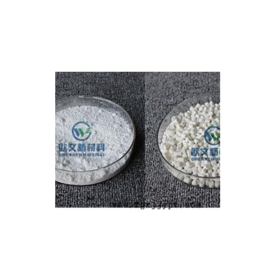 白色obsh發泡劑廠家歐文新材料