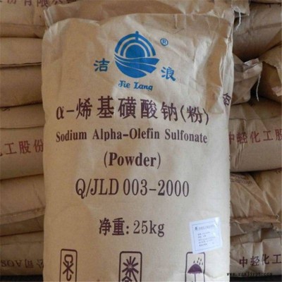 山東廠家AOS粉 a-烯基磺酸鈉 洗滌原料發泡劑 潔浪AOS粉狀
