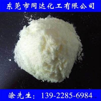 光穩(wěn)定劑，抗紫外線吸收劑，UV-944,紫外光防老化劑