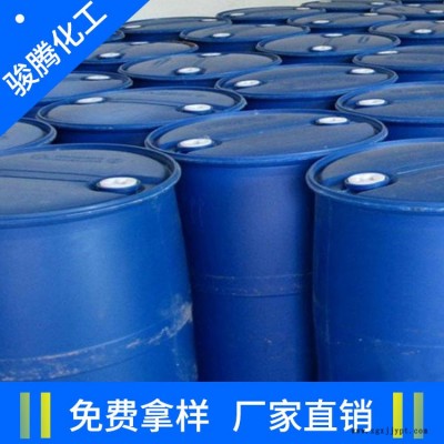 齊魯石化   量大優惠  二辛脂   增塑劑  國標   二丁脂