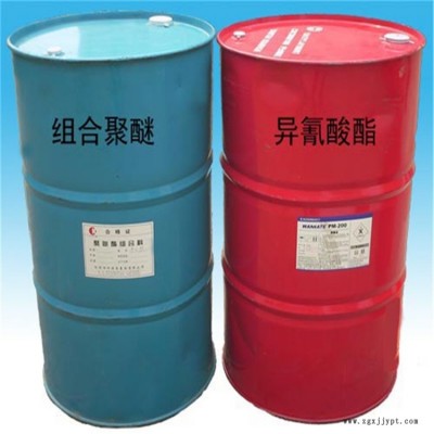 辰昊 廠家批發黑白料發泡劑 聚氨酯保溫隔熱噴涂料發泡劑 AB黑白組合料 量大優惠