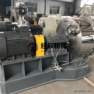 發泡劑粉碎機 超細粉碎機 粉碎機生產廠家 經欣粉體設備