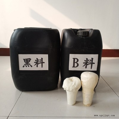 聚氨酯黑白硬質發泡劑 廣安化工 糧庫聚氨酯噴涂 阻燃聚氨酯噴涂料