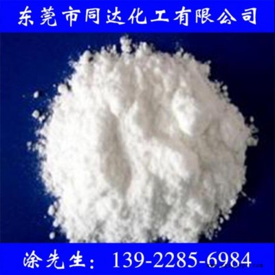 紫外線吸收劑UV-329，抗UV，防曬劑，抗黃變劑，防老化劑，抗紫外線吸收劑