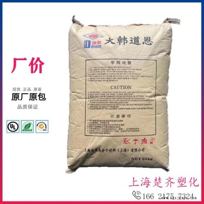 現貨 大韓道恩 駐級母粒 RM120 效率高 口罩熔噴布 儲存靜電吸附穩定95/99級