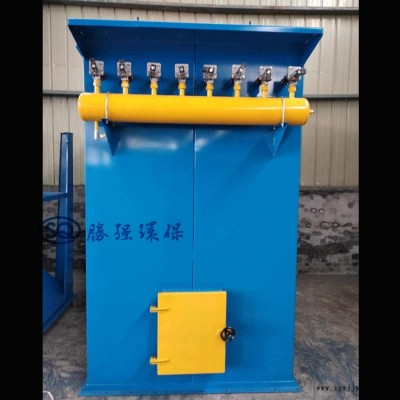 炭黑廠不銹鋼除塵器 電解鋁煙氣凈化系統(tǒng) 勝強環(huán)保