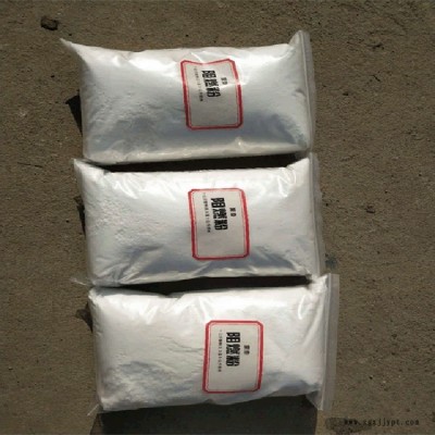 供應水性阻燃劑  紡織阻燃劑 阻燃劑 批發銷售