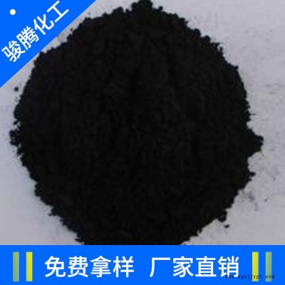 大量現貨 各種型號 普通 高色素 炭黑 工業級 貨真價實 量大優惠