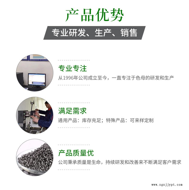 彩隆詳情頁(yè)_05