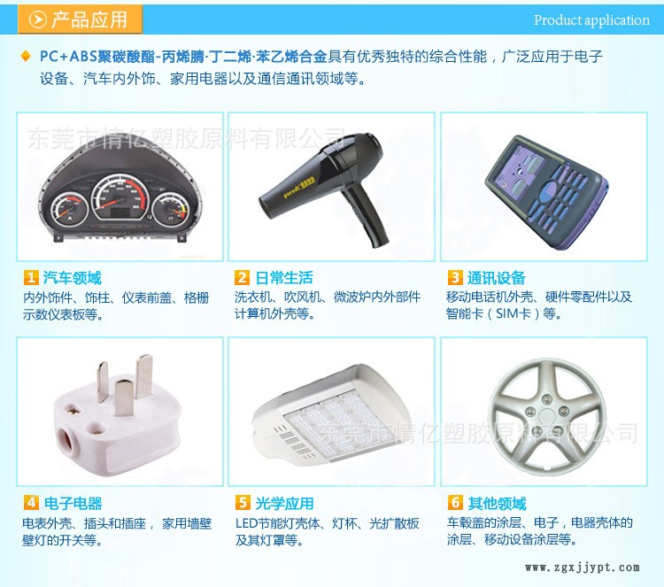 11086425767_430962600