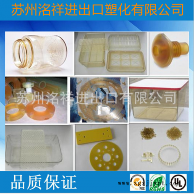 PSU美國蘇威GF-120 醫療器材器械 管道部件 微波爐炊具食品級原料