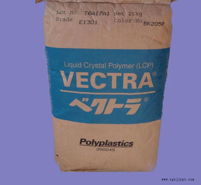 LCP日本寶理3_副本